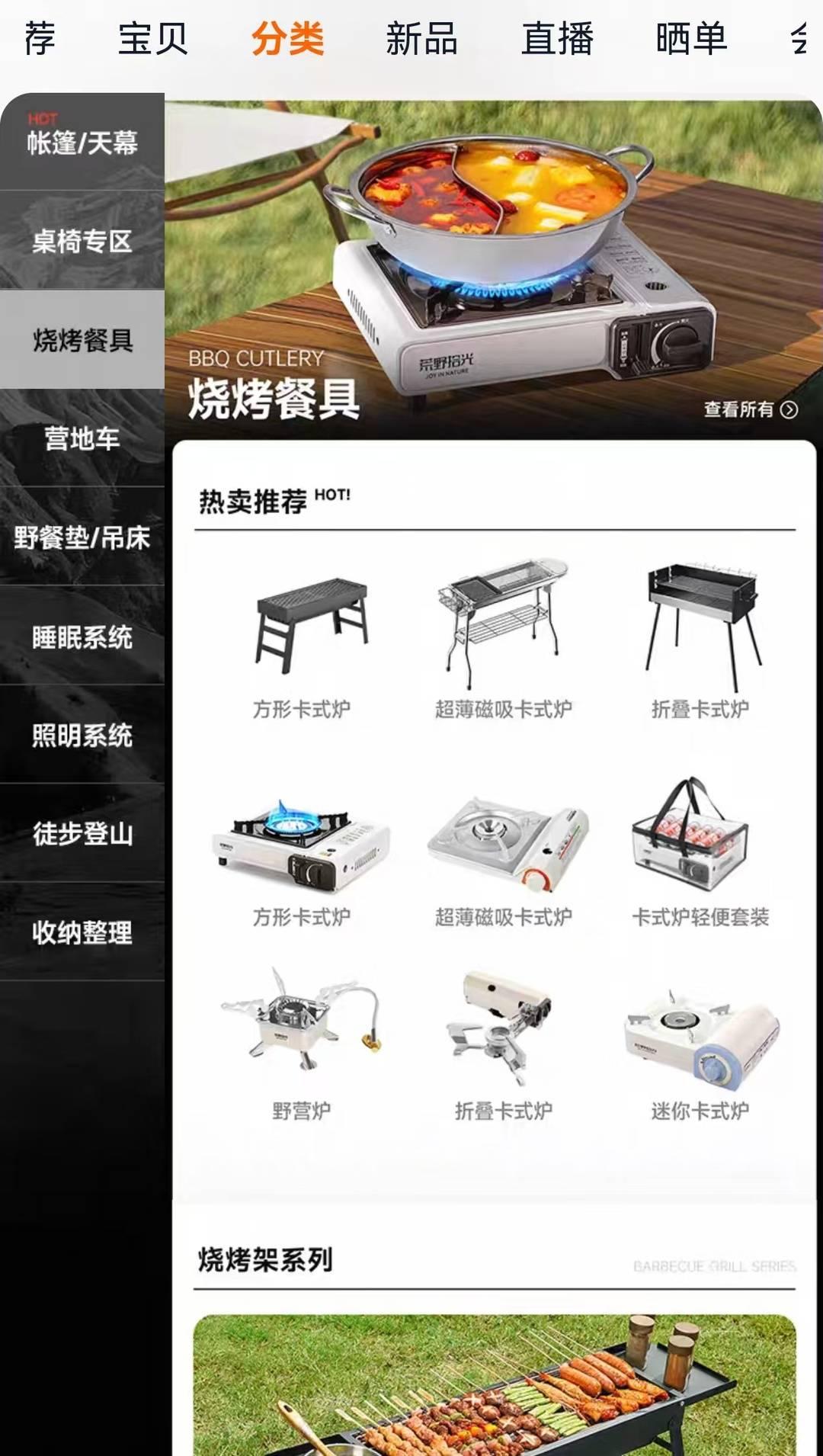 关注 专家:鼓励探索精神 但安全是前提冰球突破正规网站年轻人旅游带帐篷过夜引(图2) 关注 专家:鼓励探索精神 但安全是前提冰球突破正规网站年轻人旅游带帐篷过夜引(图2)