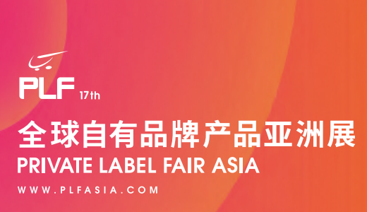 国国际电商(印尼)产业博览会冰球突破游戏