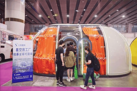 宿露营旅居产业展览会-露营装备-旅居智慧冰球突破豪华版广州民宿展讯2026亚洲民(图2)